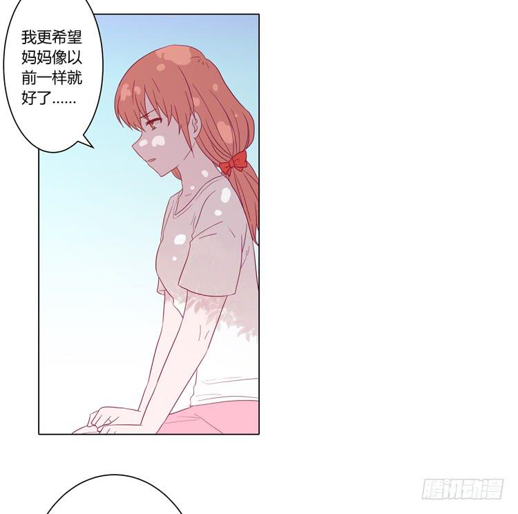 《我与秋田》漫画最新章节请和我交往吧！免费下拉式在线观看章节第【13】张图片