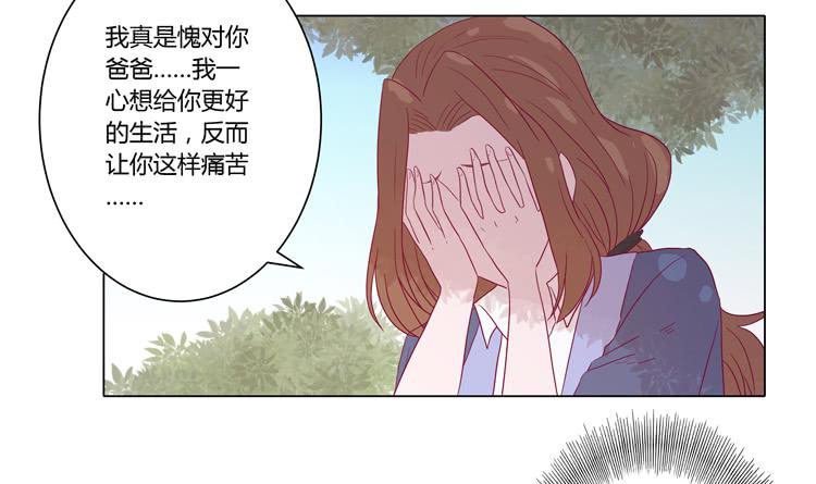 《我与秋田》漫画最新章节请和我交往吧！免费下拉式在线观看章节第【14】张图片