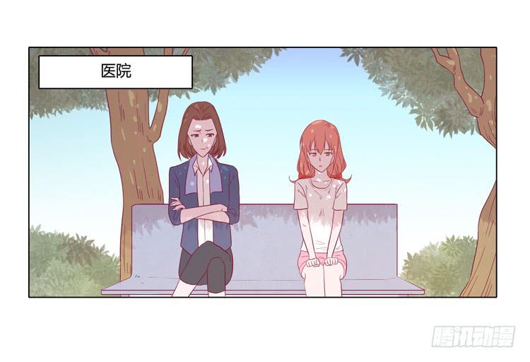 《我与秋田》漫画最新章节请和我交往吧！免费下拉式在线观看章节第【2】张图片