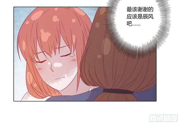 《我与秋田》漫画最新章节请和我交往吧！免费下拉式在线观看章节第【21】张图片