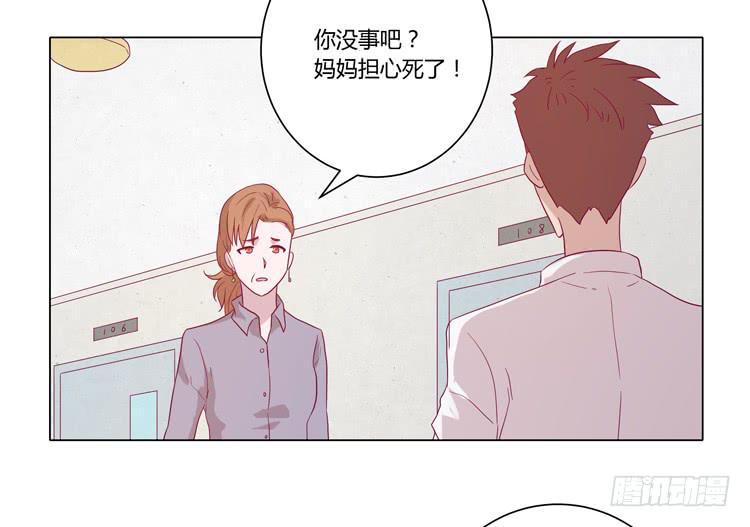 《我与秋田》漫画最新章节请和我交往吧！免费下拉式在线观看章节第【27】张图片