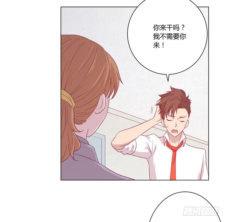 《我与秋田》漫画最新章节请和我交往吧！免费下拉式在线观看章节第【28】张图片