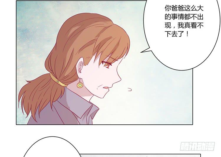 《我与秋田》漫画最新章节请和我交往吧！免费下拉式在线观看章节第【29】张图片