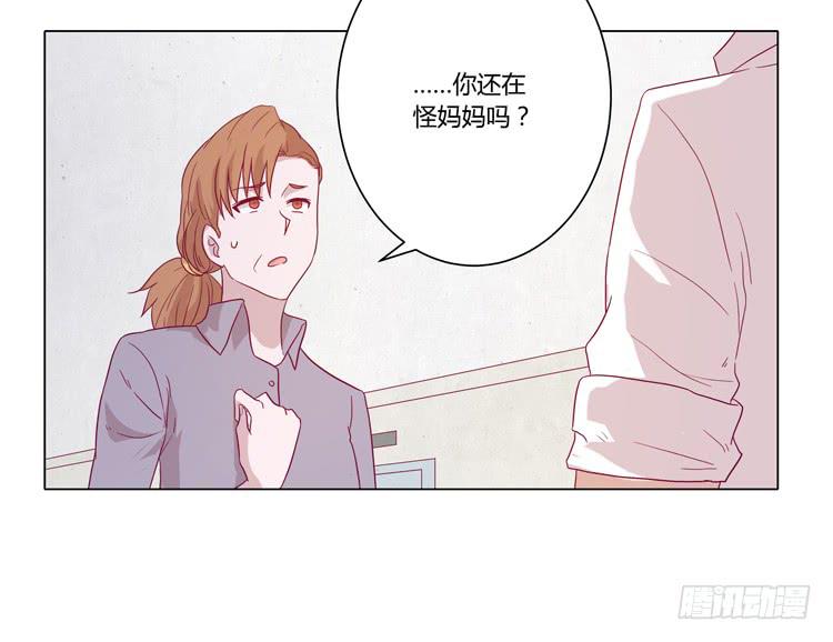 《我与秋田》漫画最新章节请和我交往吧！免费下拉式在线观看章节第【31】张图片