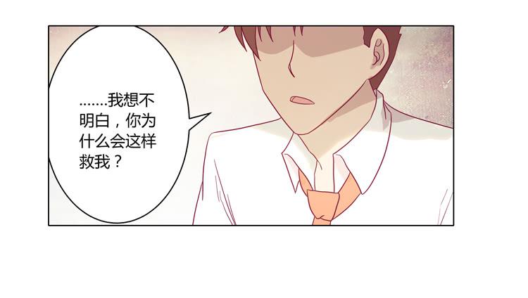 《我与秋田》漫画最新章节请和我交往吧！免费下拉式在线观看章节第【45】张图片