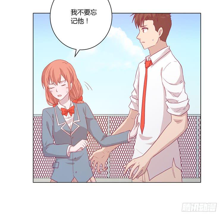 《我与秋田》漫画最新章节你是不是喜欢我？！免费下拉式在线观看章节第【39】张图片