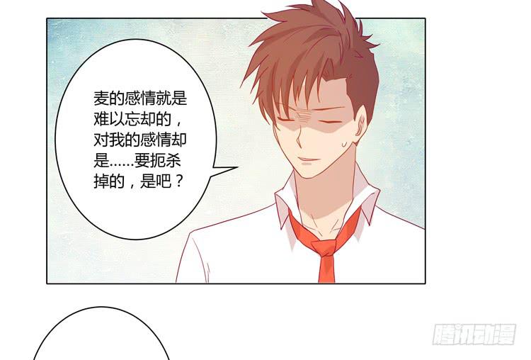 《我与秋田》漫画最新章节你是不是喜欢我？！免费下拉式在线观看章节第【46】张图片