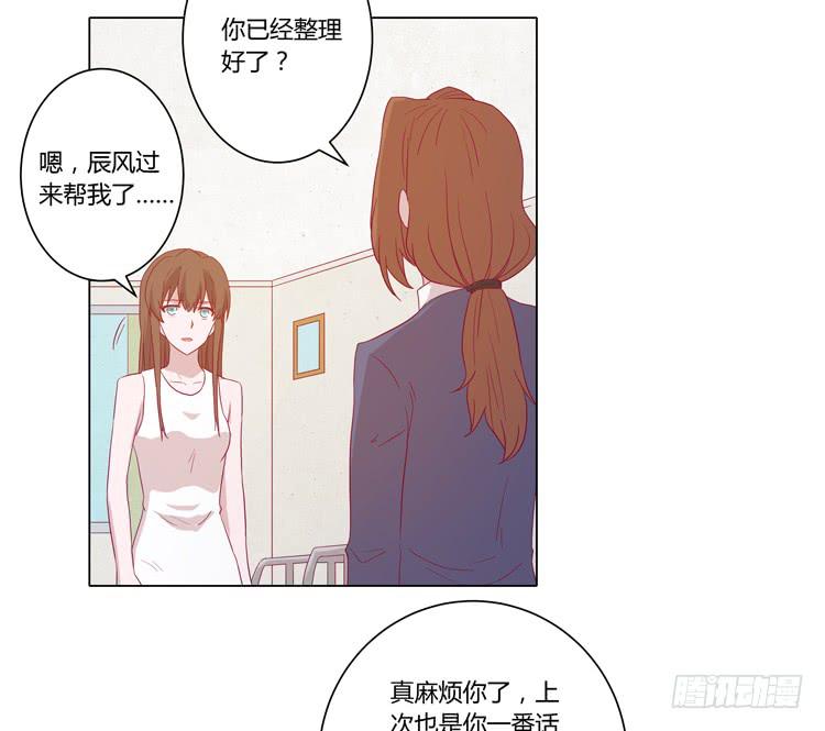 《我与秋田》漫画最新章节为什么会觉得失落？免费下拉式在线观看章节第【34】张图片