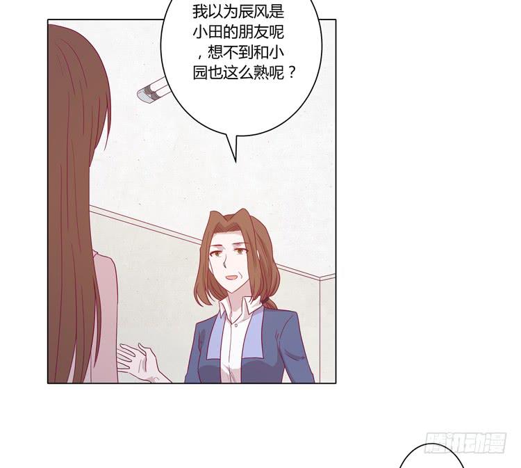 《我与秋田》漫画最新章节为什么会觉得失落？免费下拉式在线观看章节第【36】张图片