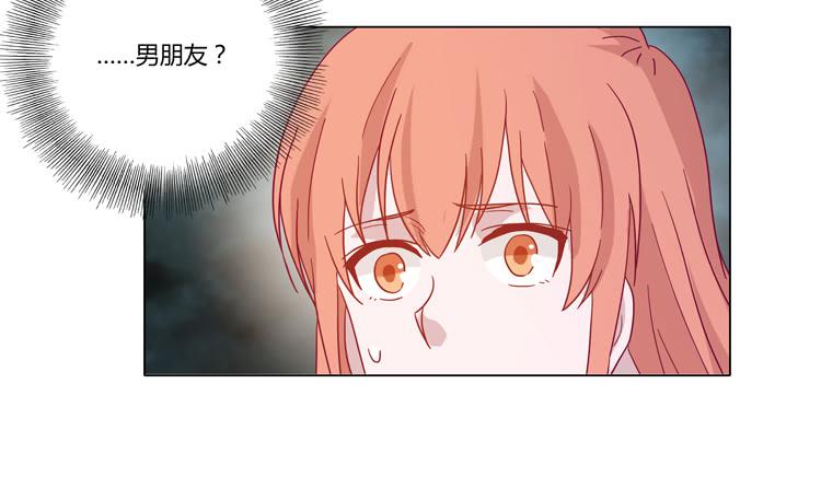 《我与秋田》漫画最新章节为什么会觉得失落？免费下拉式在线观看章节第【39】张图片