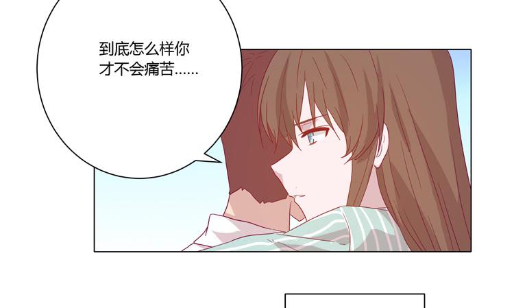 《我与秋田》漫画最新章节为什么会觉得失落？免费下拉式在线观看章节第【4】张图片