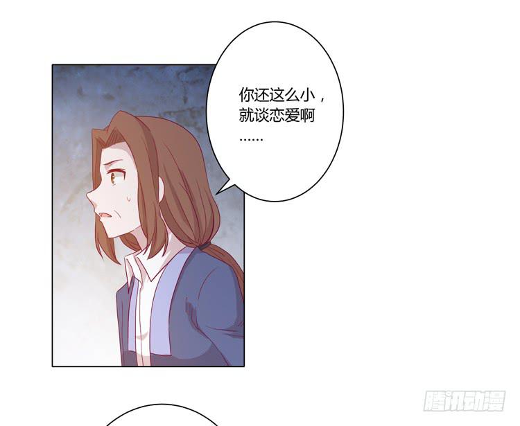 《我与秋田》漫画最新章节为什么会觉得失落？免费下拉式在线观看章节第【42】张图片