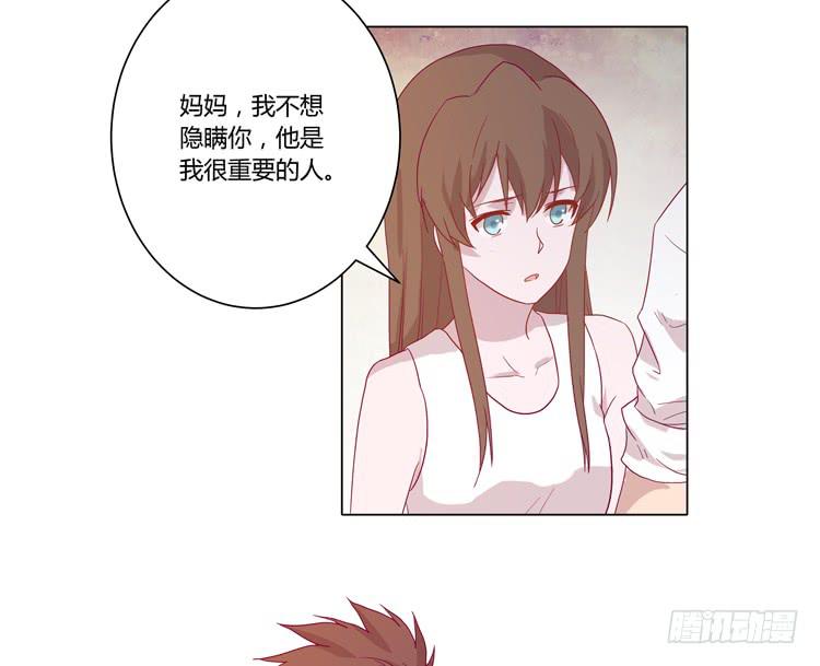 《我与秋田》漫画最新章节为什么会觉得失落？免费下拉式在线观看章节第【43】张图片