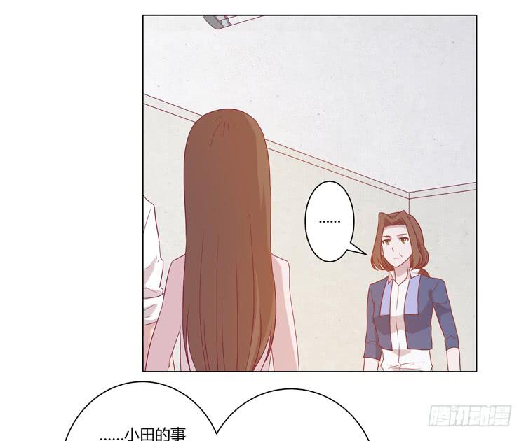 《我与秋田》漫画最新章节为什么会觉得失落？免费下拉式在线观看章节第【45】张图片