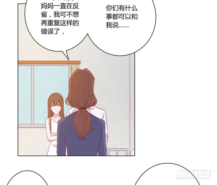 《我与秋田》漫画最新章节为什么会觉得失落？免费下拉式在线观看章节第【46】张图片