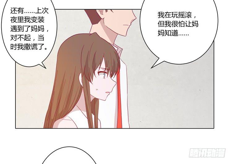 《我与秋田》漫画最新章节为什么会觉得失落？免费下拉式在线观看章节第【47】张图片