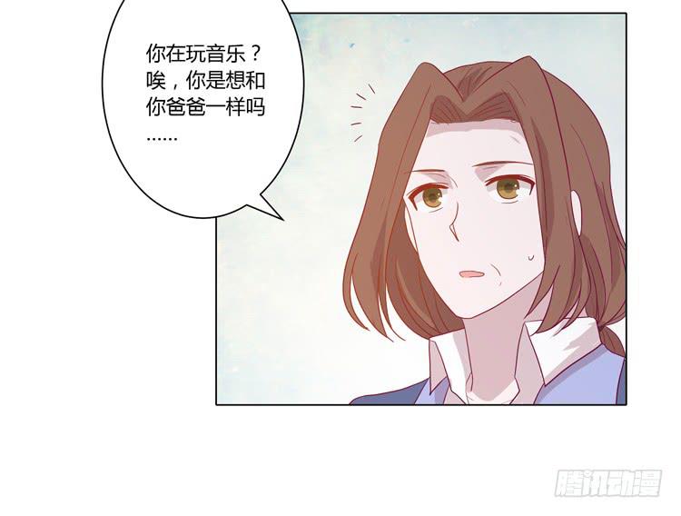 《我与秋田》漫画最新章节为什么会觉得失落？免费下拉式在线观看章节第【48】张图片