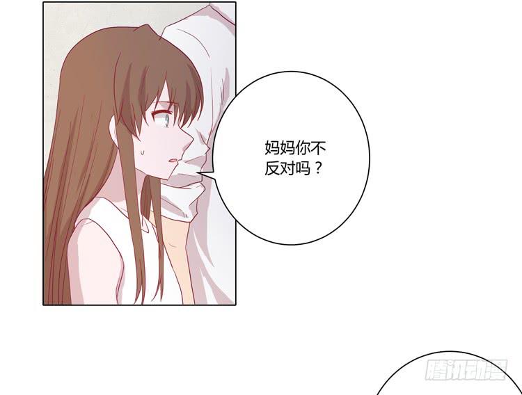 《我与秋田》漫画最新章节为什么会觉得失落？免费下拉式在线观看章节第【49】张图片