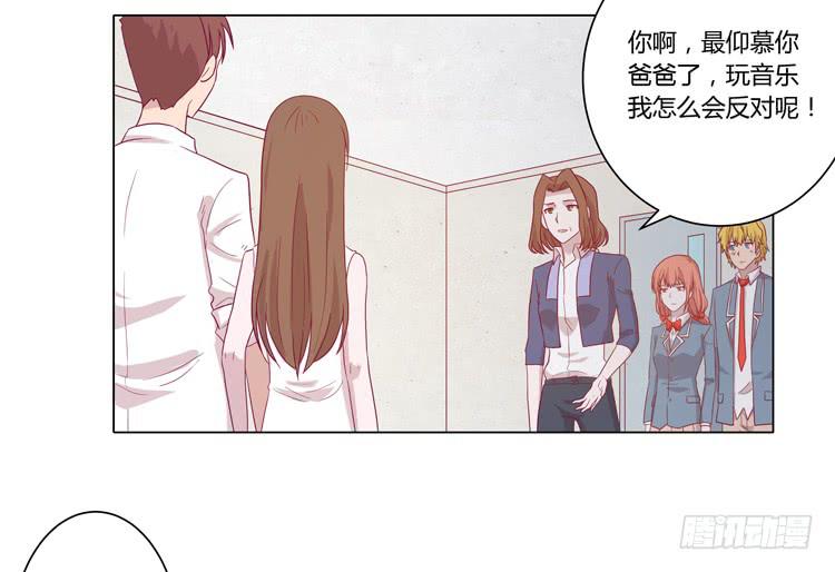 《我与秋田》漫画最新章节为什么会觉得失落？免费下拉式在线观看章节第【50】张图片