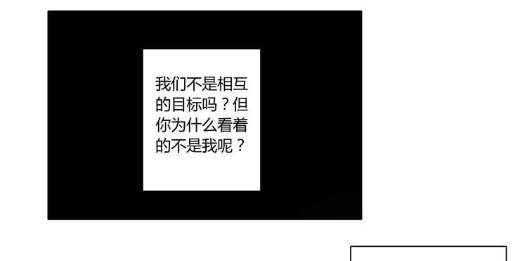 《我与秋田》漫画最新章节为什么会觉得失落？免费下拉式在线观看章节第【7】张图片