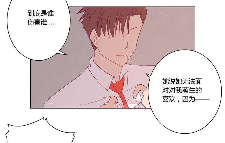 《我与秋田》漫画最新章节你是怎样变成人的？！免费下拉式在线观看章节第【10】张图片