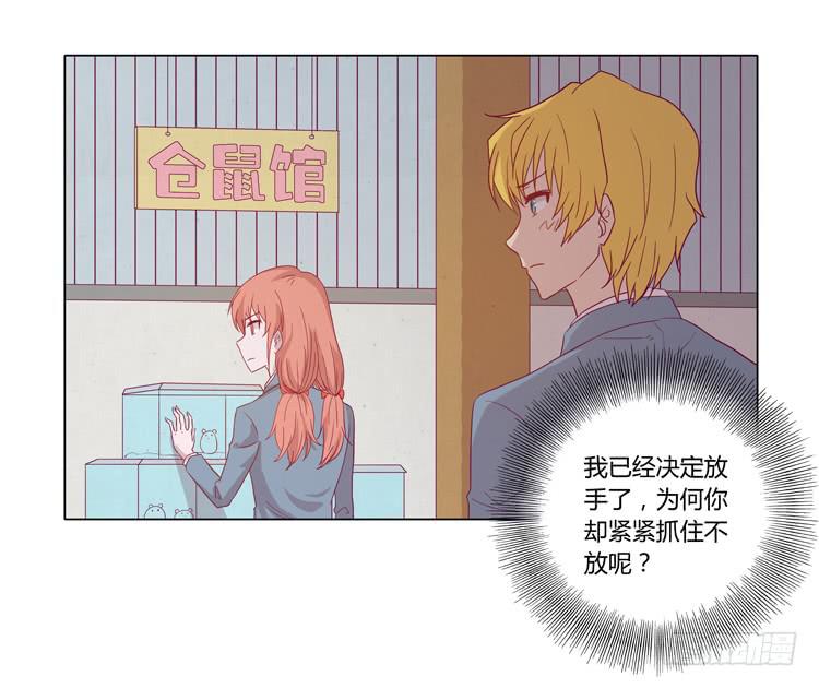 《我与秋田》漫画最新章节你是怎样变成人的？！免费下拉式在线观看章节第【13】张图片