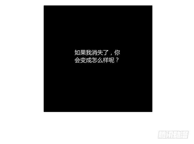 《我与秋田》漫画最新章节你是怎样变成人的？！免费下拉式在线观看章节第【14】张图片