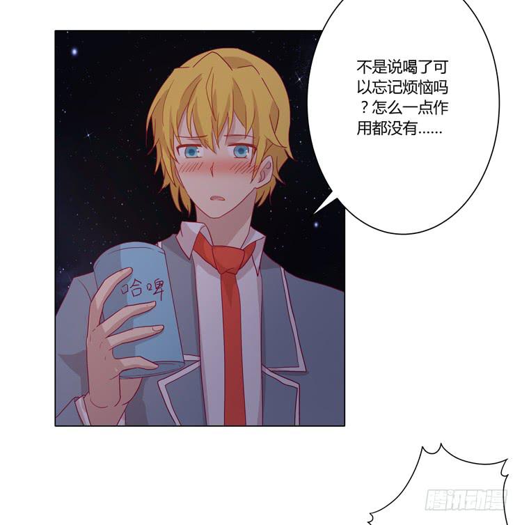 《我与秋田》漫画最新章节你是怎样变成人的？！免费下拉式在线观看章节第【16】张图片