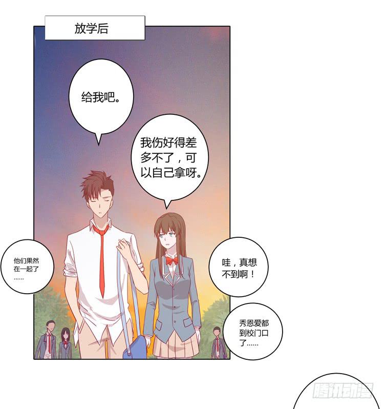 《我与秋田》漫画最新章节你是怎样变成人的？！免费下拉式在线观看章节第【2】张图片