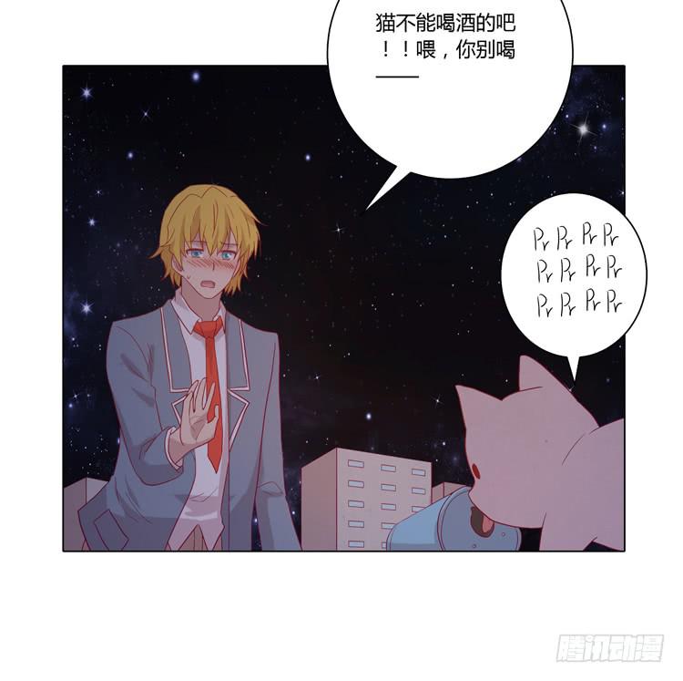 《我与秋田》漫画最新章节你是怎样变成人的？！免费下拉式在线观看章节第【21】张图片