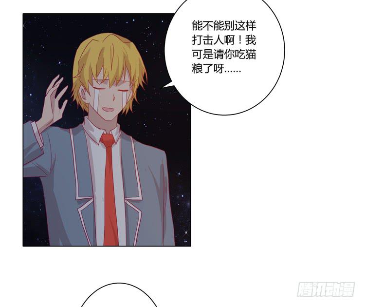 《我与秋田》漫画最新章节你是怎样变成人的？！免费下拉式在线观看章节第【35】张图片