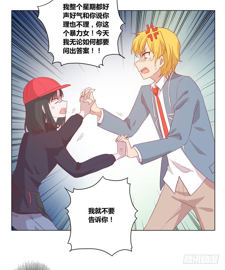 《我与秋田》漫画最新章节你是怎样变成人的？！免费下拉式在线观看章节第【52】张图片