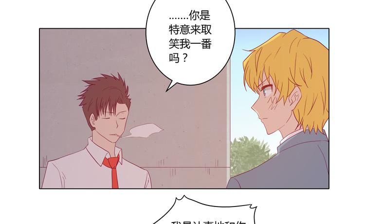 《我与秋田》漫画最新章节你是怎样变成人的？！免费下拉式在线观看章节第【8】张图片