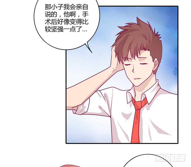 《我与秋田》漫画最新章节就这样等待他的离开吗？免费下拉式在线观看章节第【17】张图片