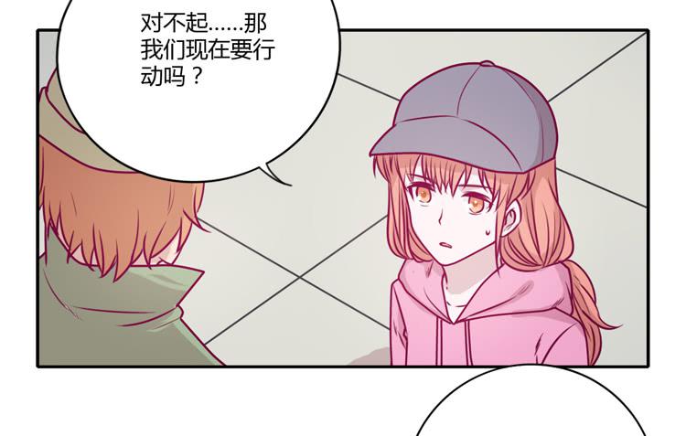 《我与秋田》漫画最新章节就这样等待他的离开吗？免费下拉式在线观看章节第【26】张图片