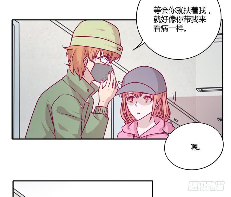 《我与秋田》漫画最新章节就这样等待他的离开吗？免费下拉式在线观看章节第【27】张图片