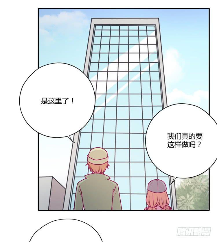 《我与秋田》漫画最新章节就这样等待他的离开吗？免费下拉式在线观看章节第【29】张图片