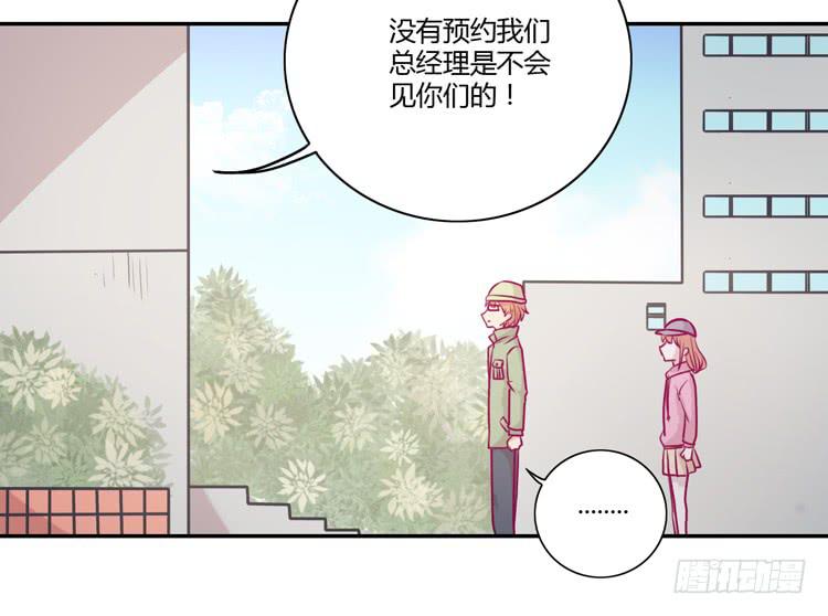 《我与秋田》漫画最新章节就这样等待他的离开吗？免费下拉式在线观看章节第【31】张图片