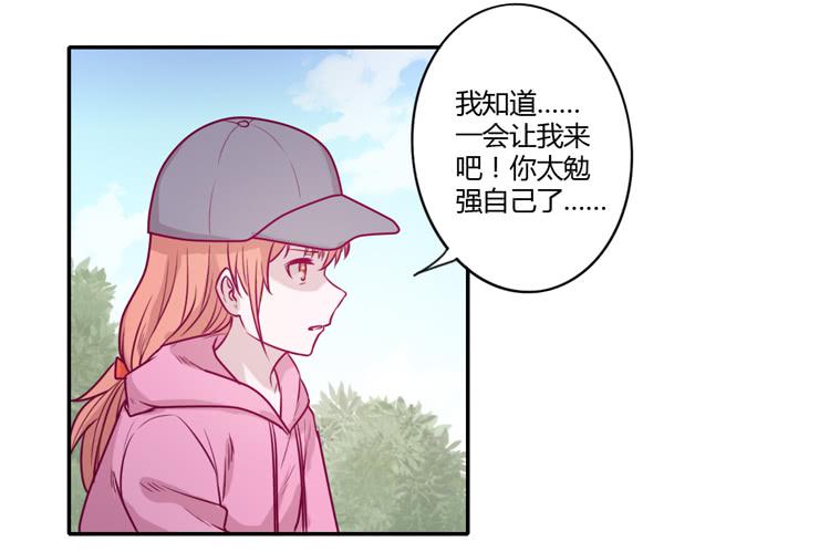 《我与秋田》漫画最新章节就这样等待他的离开吗？免费下拉式在线观看章节第【37】张图片