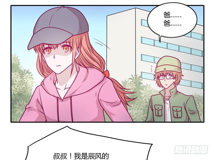 《我与秋田》漫画最新章节就这样等待他的离开吗？免费下拉式在线观看章节第【39】张图片