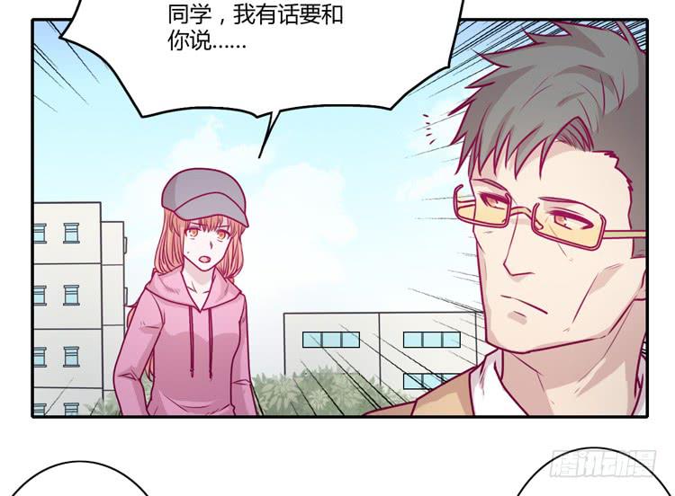 《我与秋田》漫画最新章节就这样等待他的离开吗？免费下拉式在线观看章节第【40】张图片