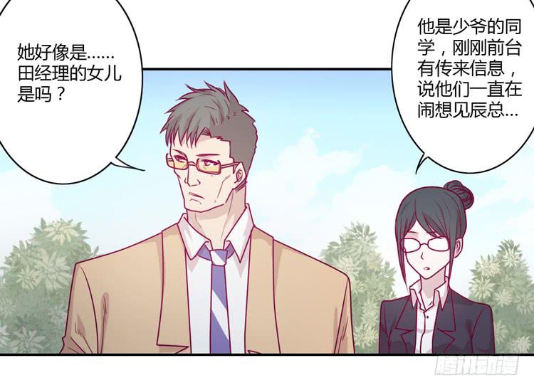 《我与秋田》漫画最新章节就这样等待他的离开吗？免费下拉式在线观看章节第【41】张图片