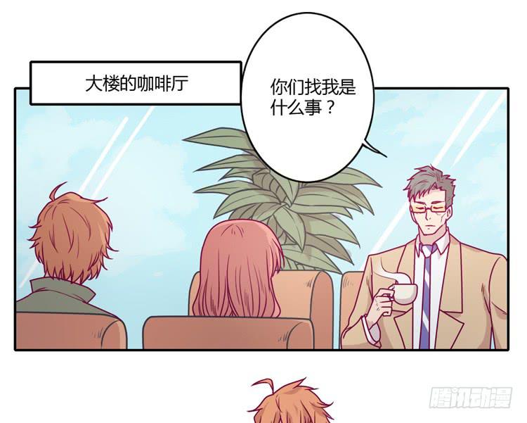 《我与秋田》漫画最新章节就这样等待他的离开吗？免费下拉式在线观看章节第【43】张图片