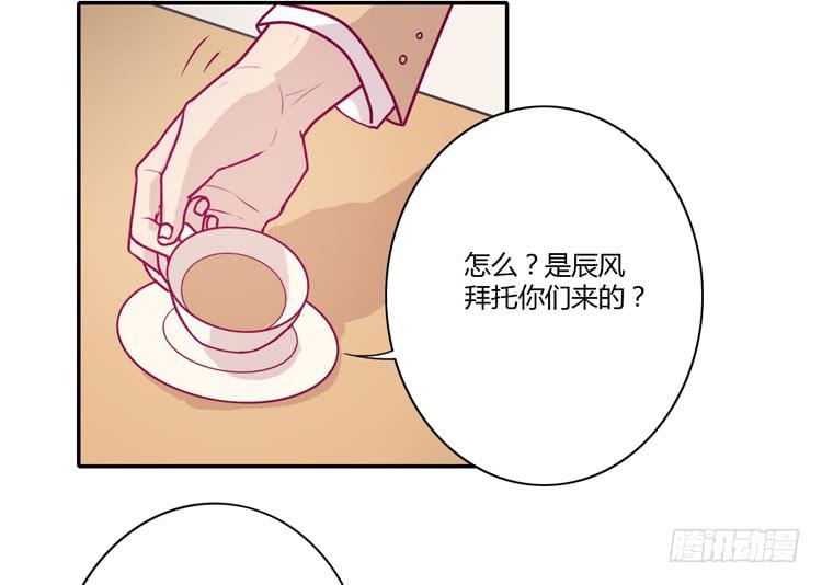 《我与秋田》漫画最新章节就这样等待他的离开吗？免费下拉式在线观看章节第【46】张图片