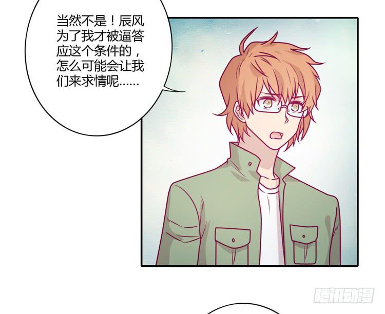 《我与秋田》漫画最新章节就这样等待他的离开吗？免费下拉式在线观看章节第【47】张图片