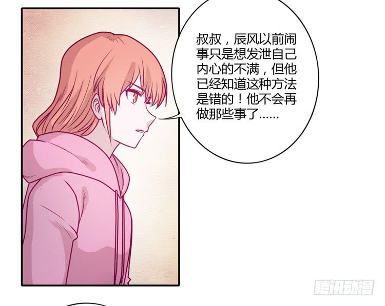 《我与秋田》漫画最新章节就这样等待他的离开吗？免费下拉式在线观看章节第【48】张图片