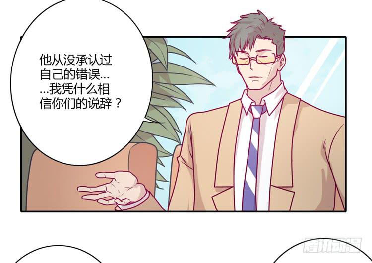 《我与秋田》漫画最新章节就这样等待他的离开吗？免费下拉式在线观看章节第【49】张图片