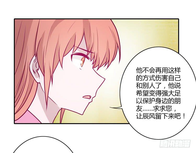 《我与秋田》漫画最新章节就这样等待他的离开吗？免费下拉式在线观看章节第【52】张图片