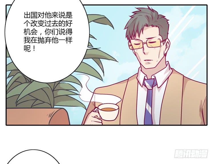 《我与秋田》漫画最新章节就这样等待他的离开吗？免费下拉式在线观看章节第【53】张图片