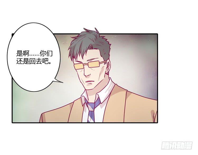 《我与秋田》漫画最新章节就这样等待他的离开吗？免费下拉式在线观看章节第【59】张图片